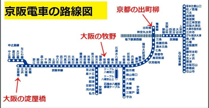 渋谷凪咲の実家の場所は京阪黄色