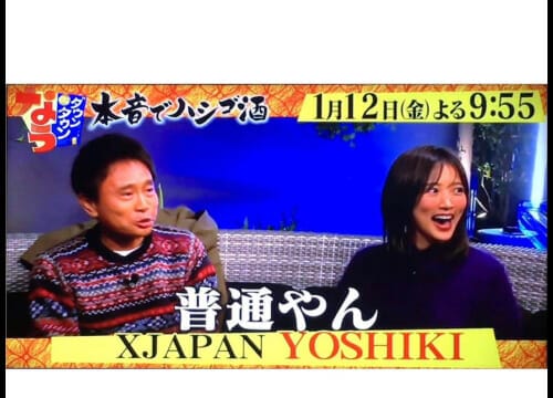 YOSHIKI結婚相手と彼女